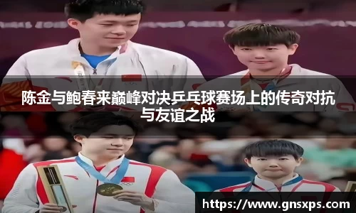 im电竞官网