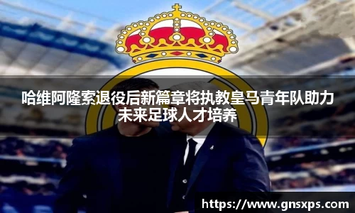 im电竞官网