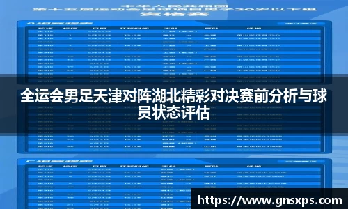 im电竞APP