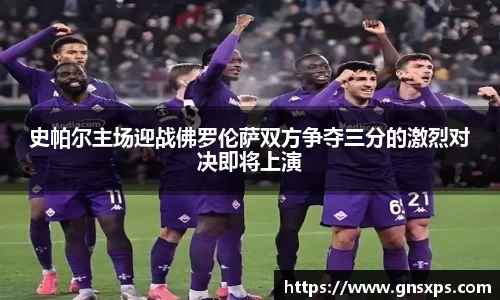 im电竞APP