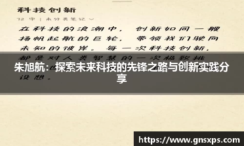 im电竞官网